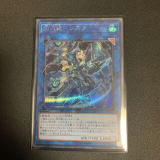 閃刀姫-シズク SE