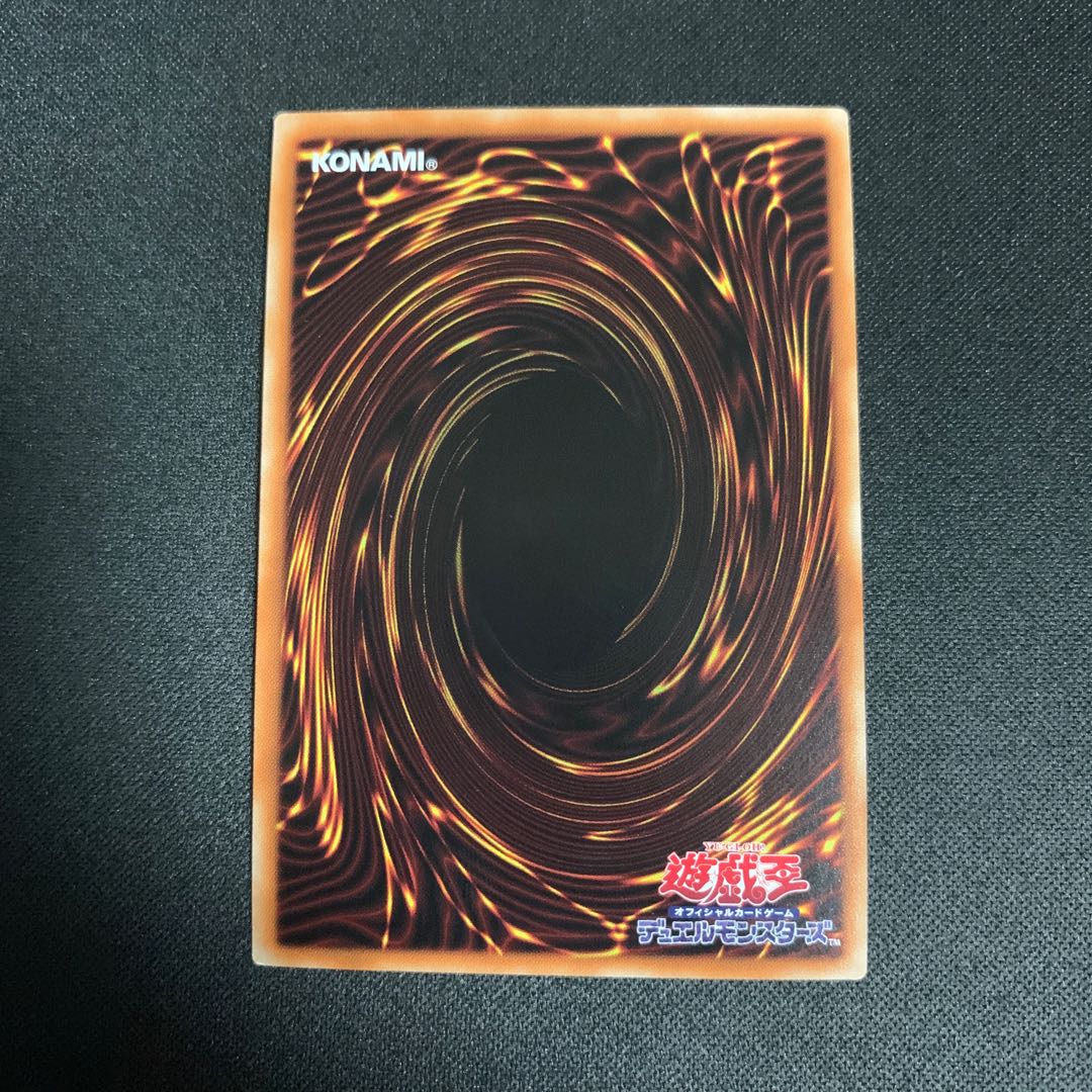 No.3地獄蝉王ローカスト・キング