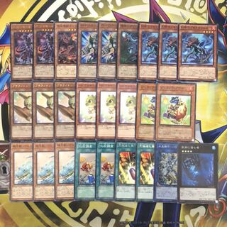 恐竜　デッキパーツ　究極伝導恐獣　アウロ