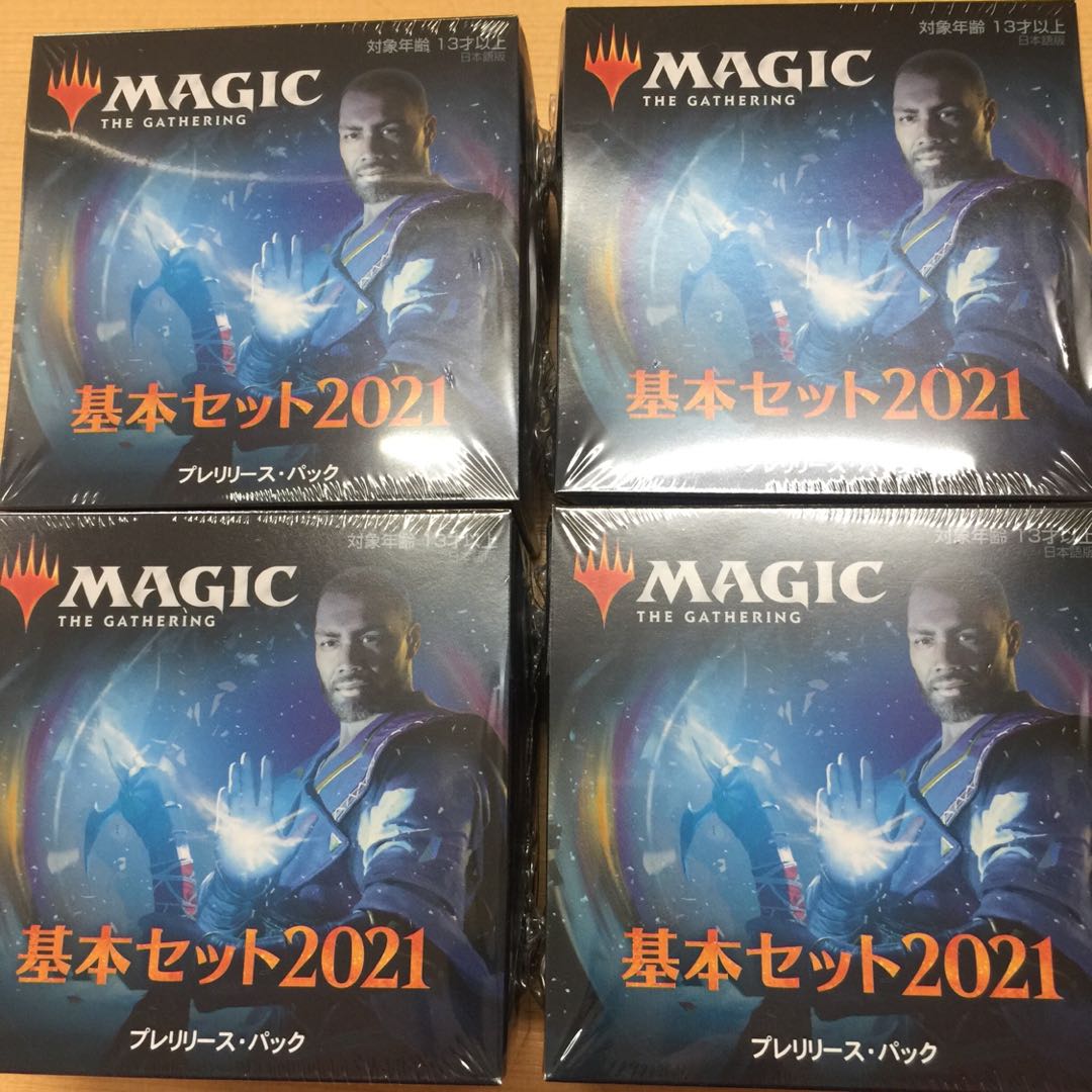 MTG 基本セット2021 プレリリースパックx4セット