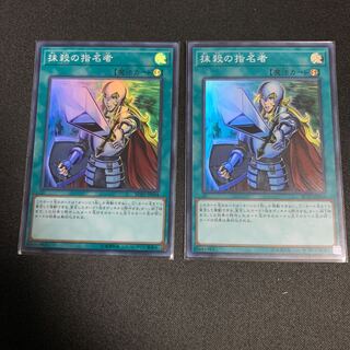 けんたろー様専用