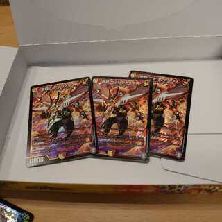 雷龍 ヴァリヴァリウス 3枚セット