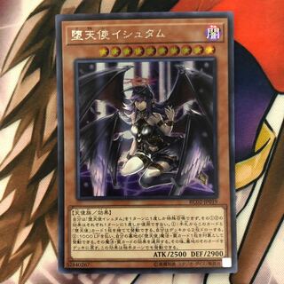 ※専用【売約済み】堕天使イシュタム SE