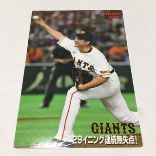 プロ野球チップス 2018 BBM 菅野智之