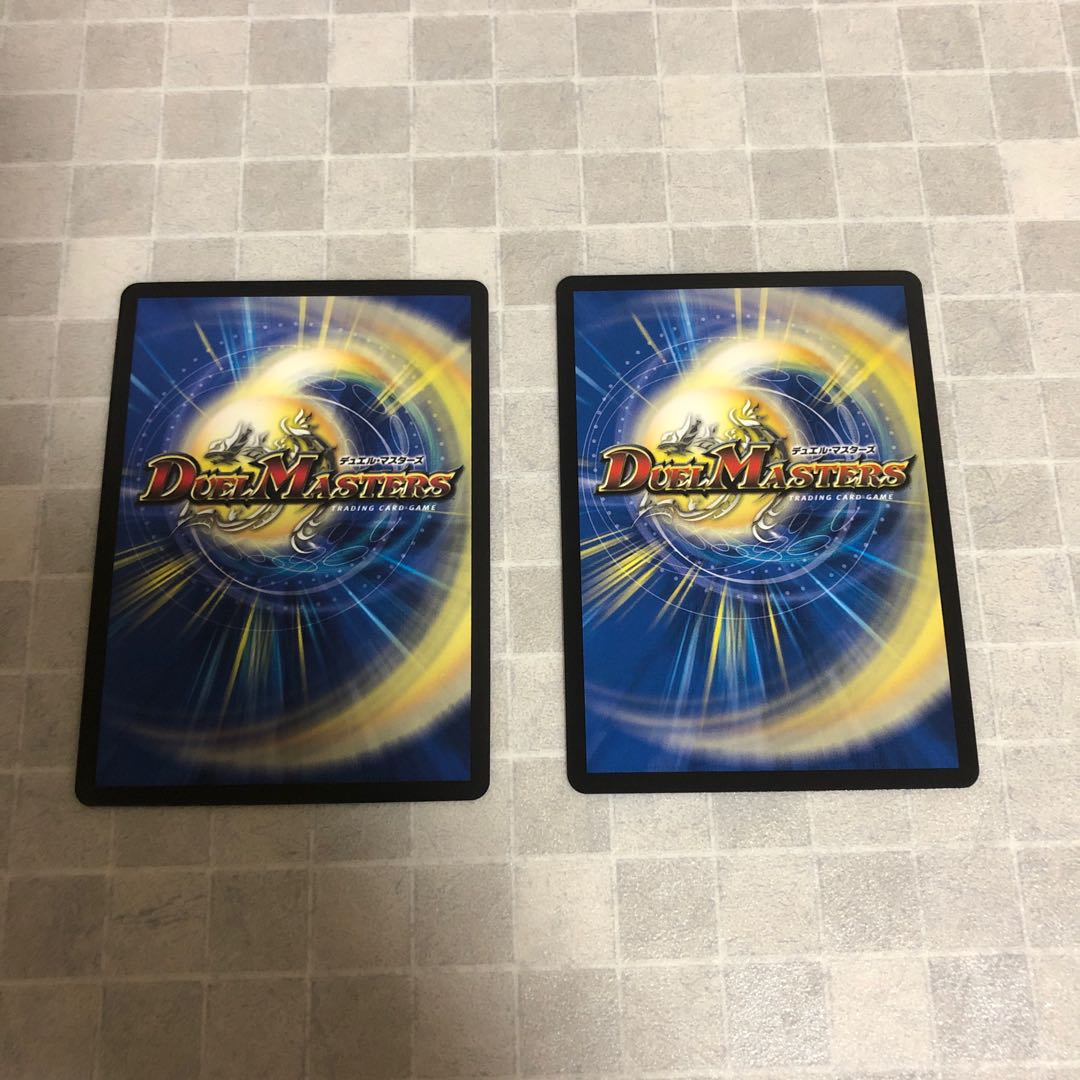 勝利宣言 鬼丸「覇」 超BBPとUGC セット