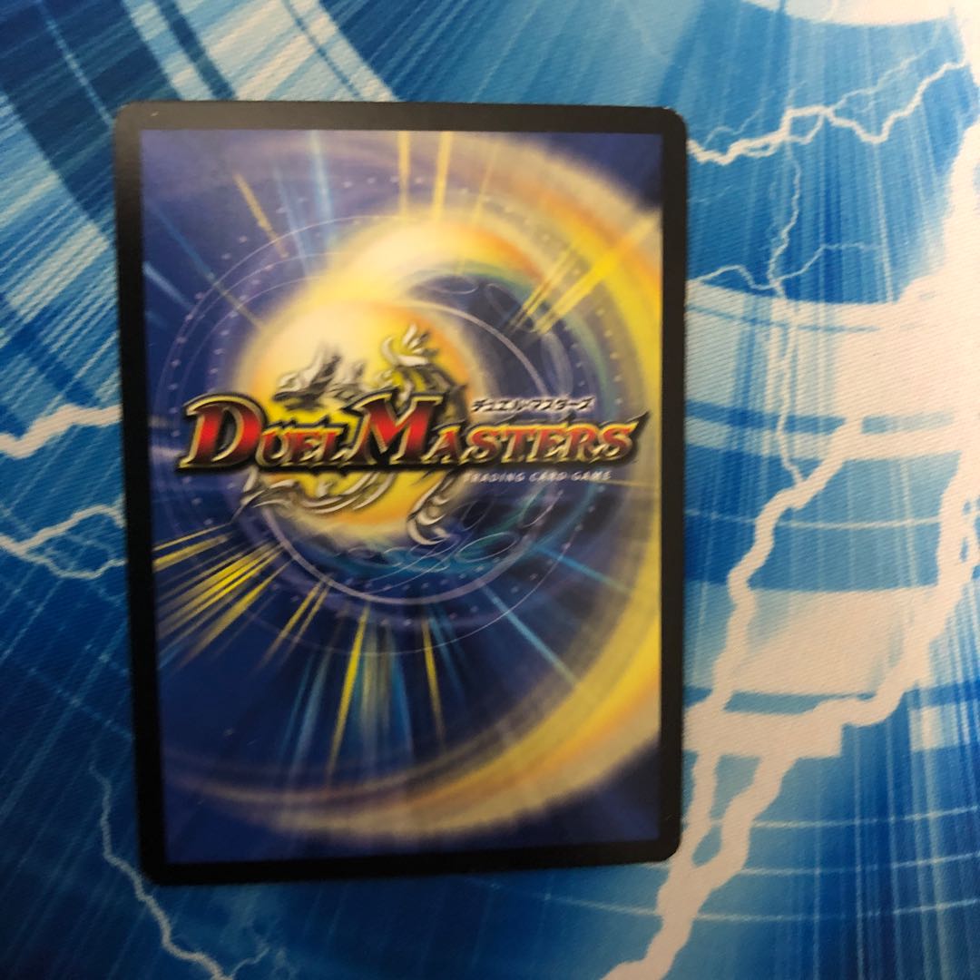 龍装鬼 オブザ08号|終焉の開闢 専用