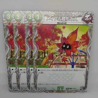 メイプル超もみ人(黒トレジャー) C T12/T12