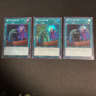 墓穴の指名者 SR