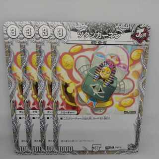 ツタンカーネン(黒トレジャー) C T10/T12