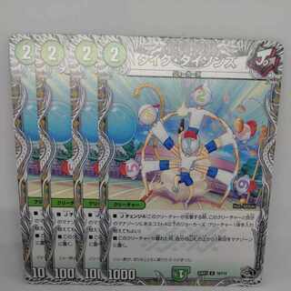 タイク・タイソンズ(黒トレジャー) U T9/T12