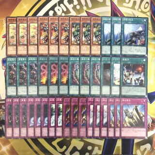 命削り真竜　デッキパーツ　41枚