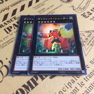 ガントレット・シューター【SR】