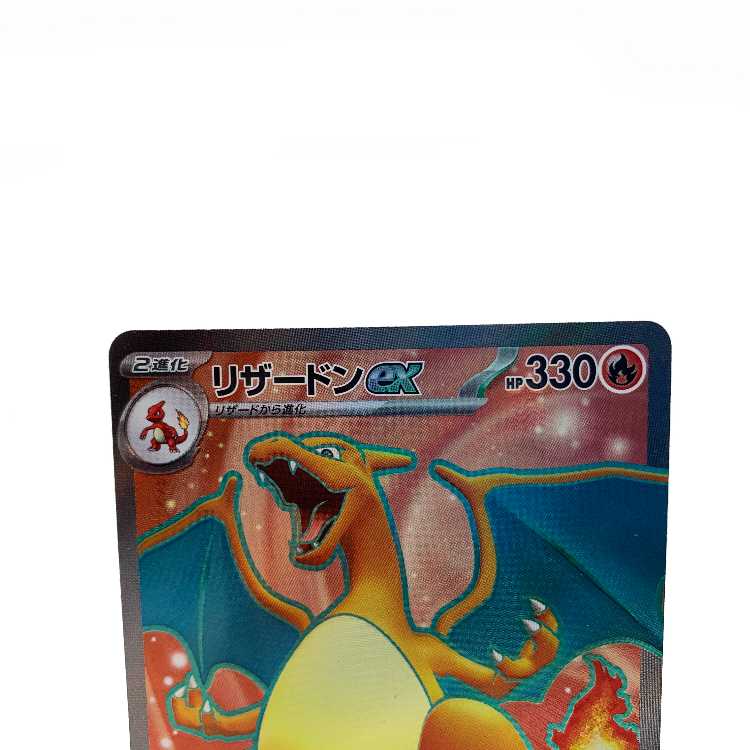Charizardex SR 185/165