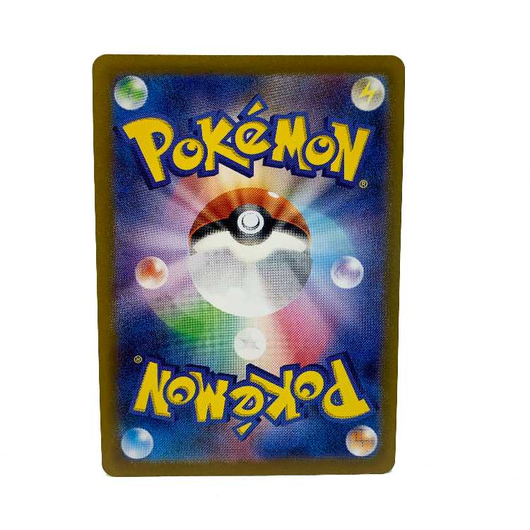 Charizardex SR 185/165