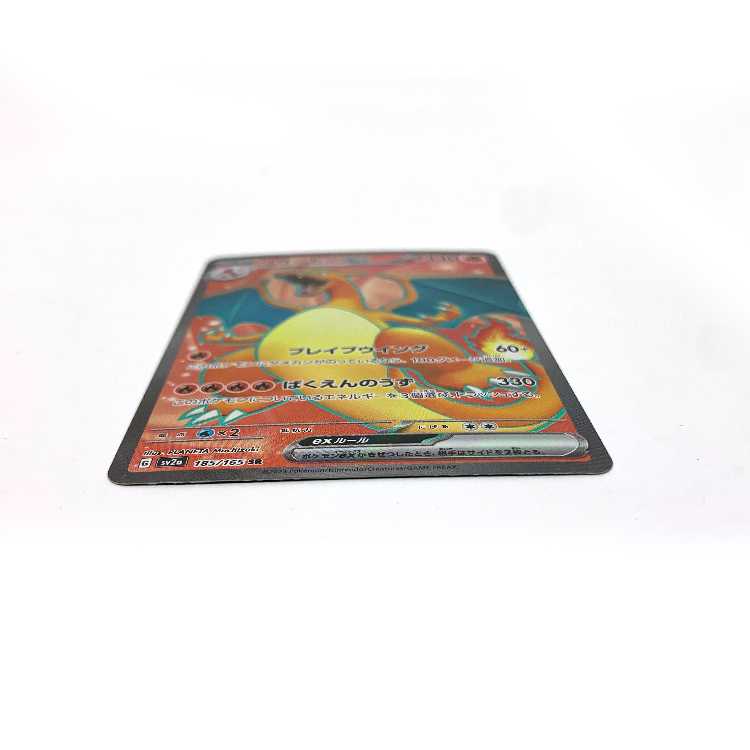 Charizardex SR 185/165