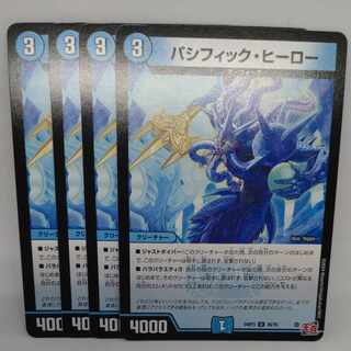 パシフィック・ヒーロー U 36/76 1枚