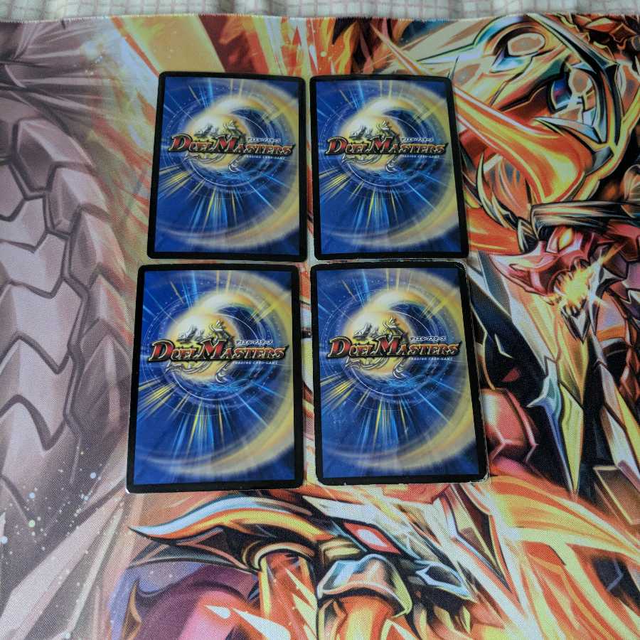 大地と永遠の神門