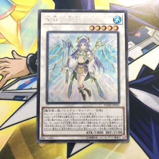 星杯の神子イヴ SE 1枚