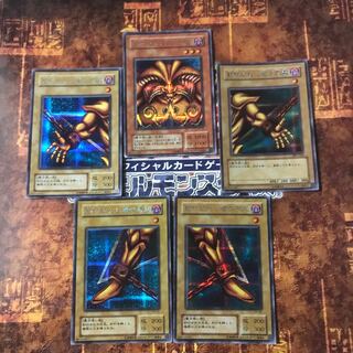 遊戯王★封印されしエクゾディア ★シークレット5枚セット★