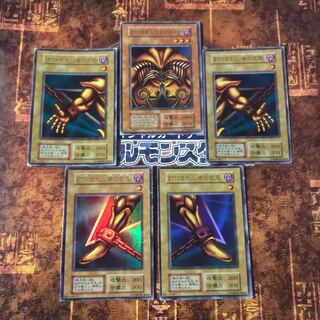 遊戯王★封印されしエクゾディア★初期　ウルトラ5枚セット★