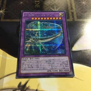 召喚獣エリュシオン SE