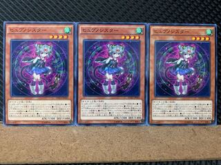 Popotan] Yu-Gi-Oh! 5740 Hypnosister 3 cards, normal