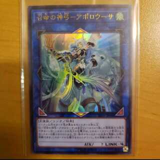 召命の神弓-アポロウーサ UR