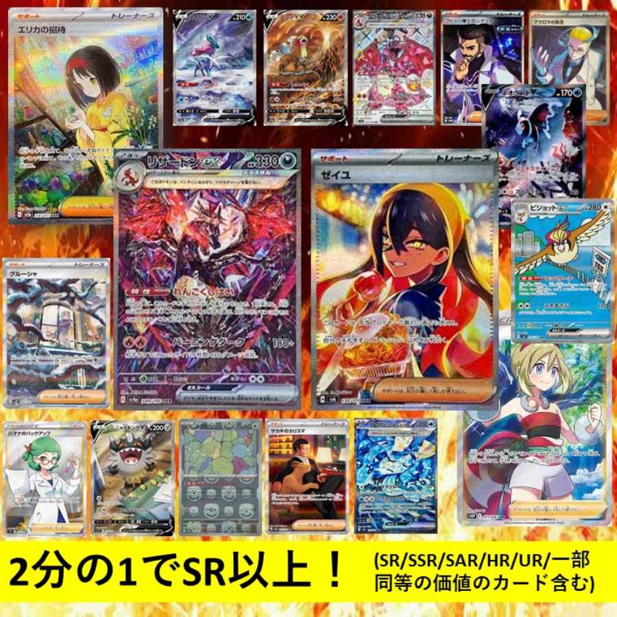 【結果報告掲載・完売御礼】スウィートマイホームオリパ