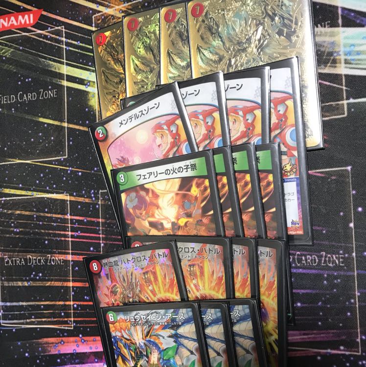 モルトネクスト デッキ