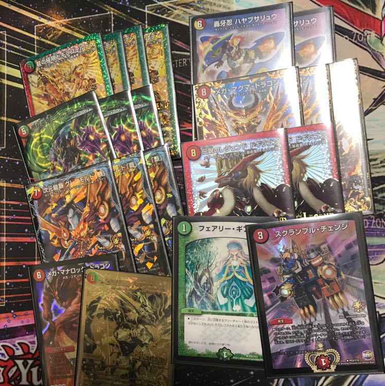 モルトネクスト デッキ