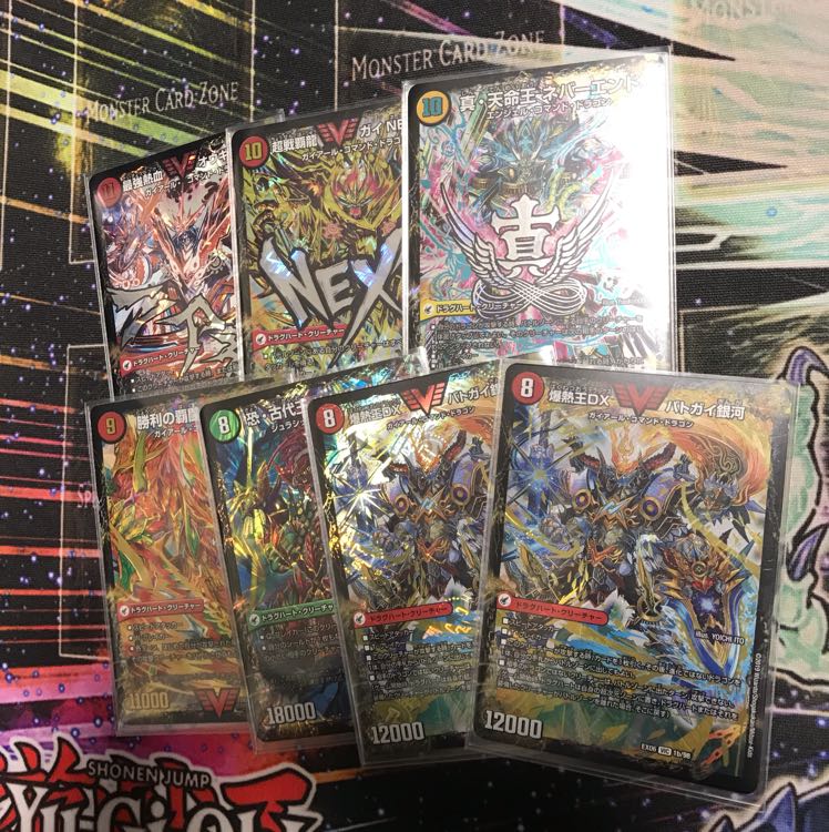 モルトネクスト デッキ