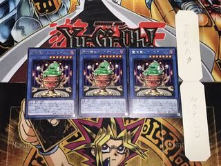 魔神儀-カリスライム レア 3枚セット てら