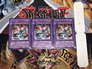 キメラテック・オーバー・ドラゴン レア 3枚セット てら