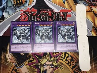 召喚獣メルカバー レア 3枚セット てら