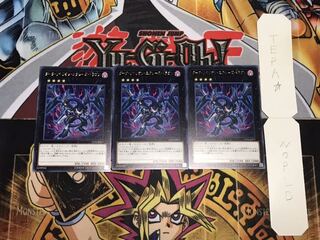 ダーク・リベリオン・エクシーズ・ドラゴン レア 3枚セット てら