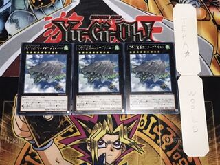 幻子力空母エンタープラズニル レア 3枚セット てら