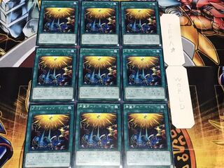 希望郷-オノマトピア- レア 9枚セット てら