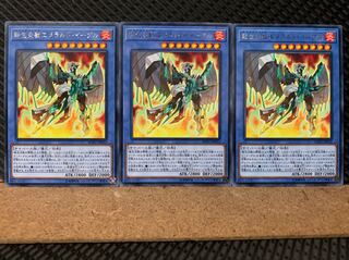 【ぽぽたん】遊戯王 5743 転生炎獣エメラルド・イーグル 3枚 レア