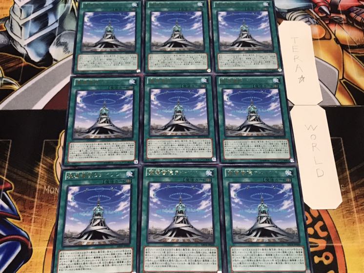 魔導書院ラメイソン レア 9枚セット てら