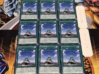 魔導書院ラメイソン レア 9枚セット てら