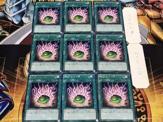 強欲なカケラ レア 9枚セット てら