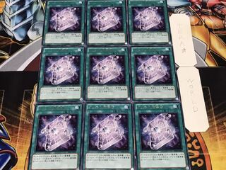グリモの魔導書 レア 9枚セット てら