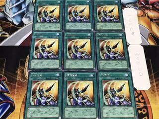 Spiral Spear Strike rare, set of 9, Tera.