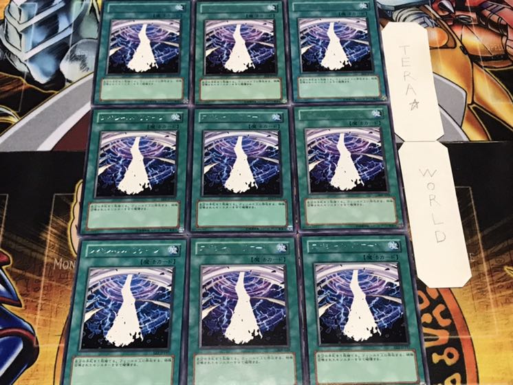 Special Hurricane Rare 9-piece set Tera