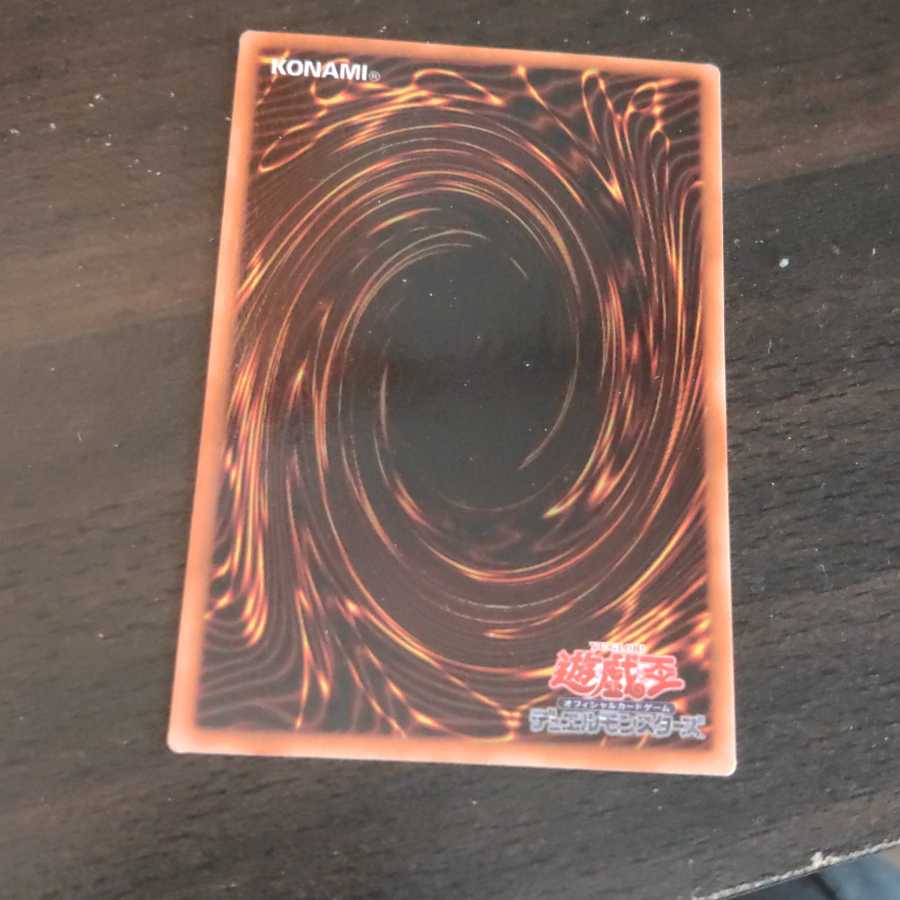 遊戯王 青眼の白龍 ブルーアイズ 初期 ウルトラレア トレカ Amazon.co.jp: 【美品】遊戯王 青眼の白龍 ブルーアイズ