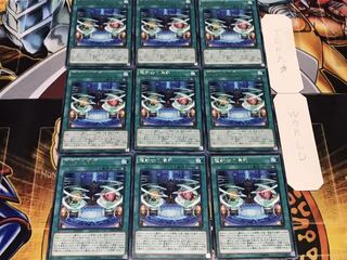 超戦士の儀式 レア 9枚セット てら