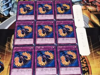 Horn of the Phantom Beast rare, set of 9, Tera.