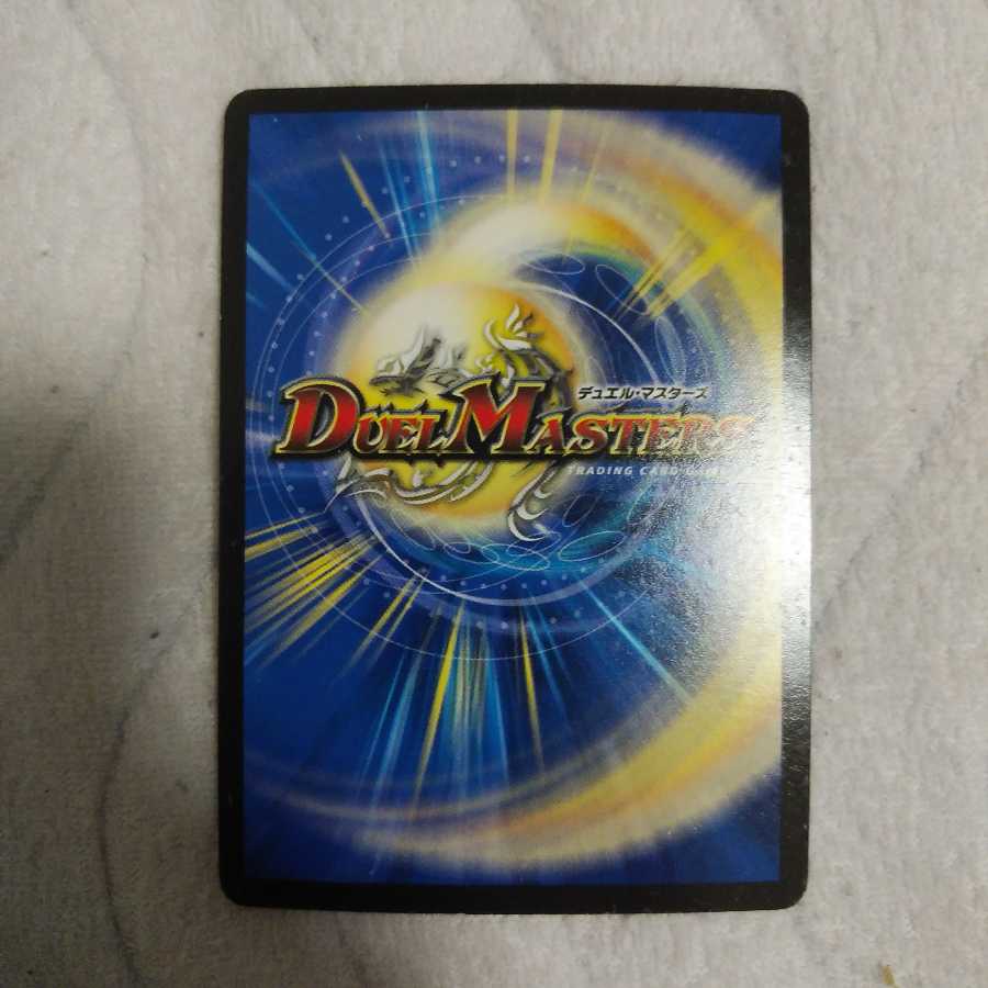 傷多め　龍世界　ドラゴ大王　DS版