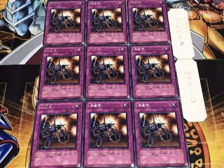 爆導索 レア 9枚セット てら