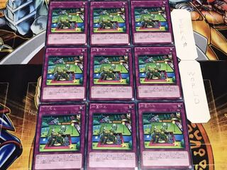 一回休み レア 9枚セット てら